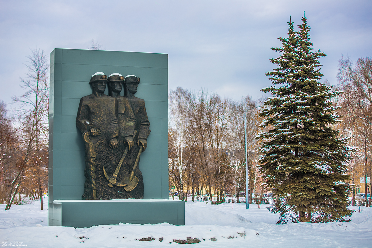 Профессия «шахтер» на карте Новокузнецка (памятники шахтёрам) - Новости -  400 Знаменитых Новокузнечан